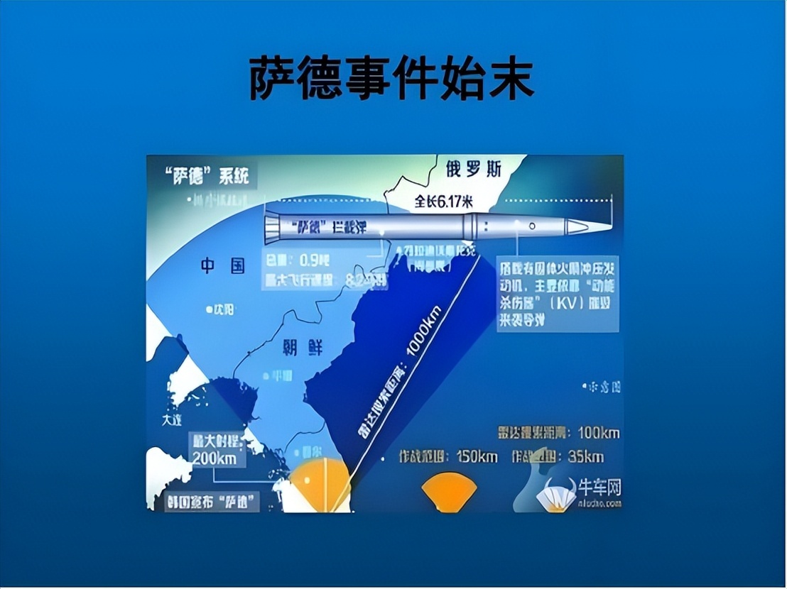 中韩关系修复_近期萨德事件新闻视频_韩国对华政策