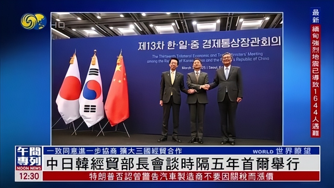 韩国对华政策_近期萨德事件新闻视频_中韩关系修复