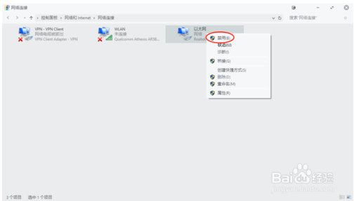 UltraEdit如何激活？UltraEdit激活教程