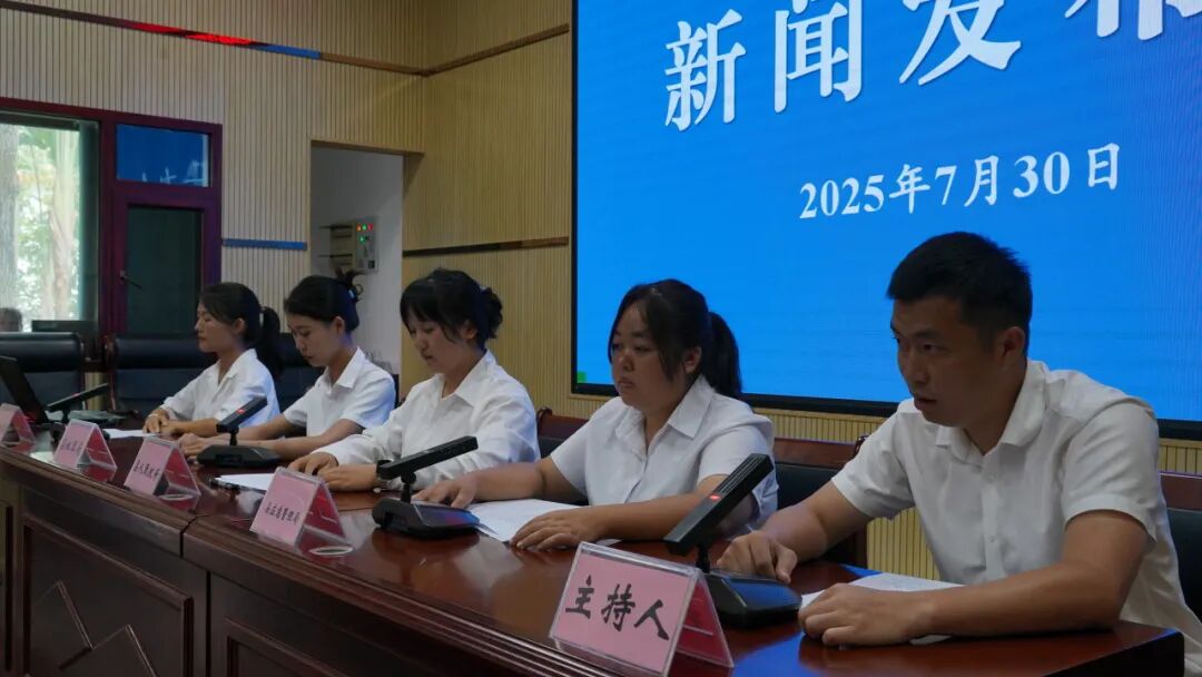 勐腊县新闻发布会模拟演练_新闻发布会情景模拟_宣传策划与舆论引导能力提升