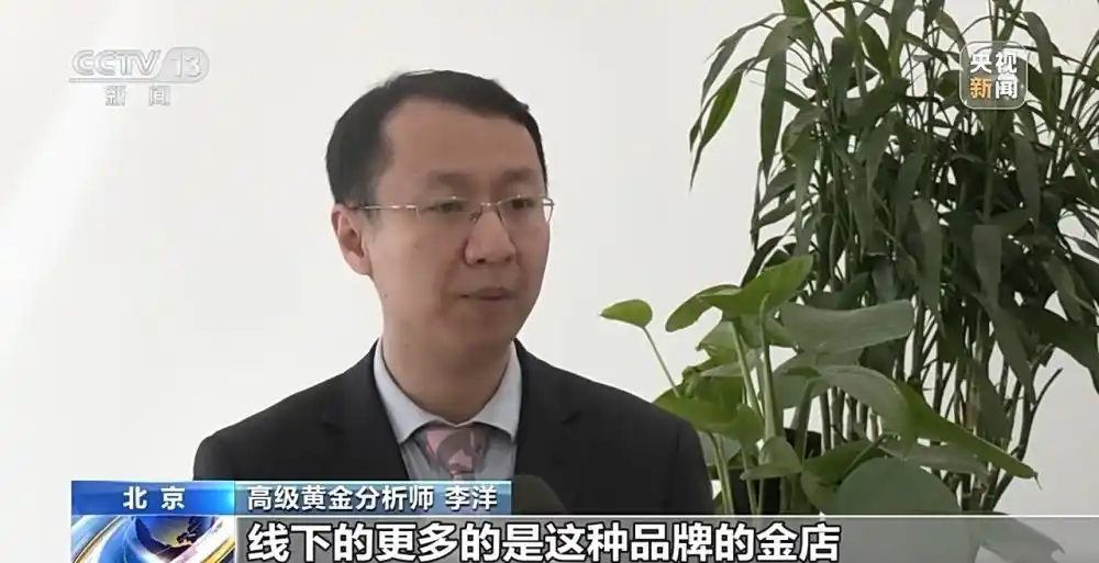 金价涨涨跌跌 旧首饰如何处理_黄金回购业务增长_黄金价格持续走高