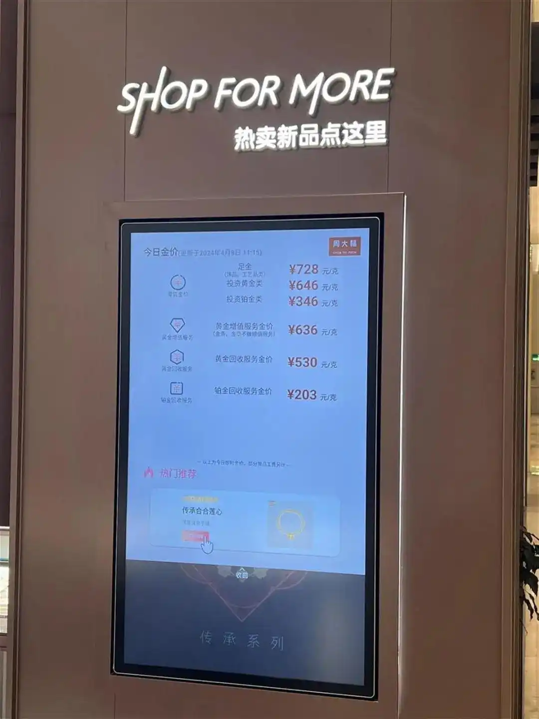 金价涨涨跌跌 旧首饰如何处理_黄金回收渠道选择_变现黄金价格