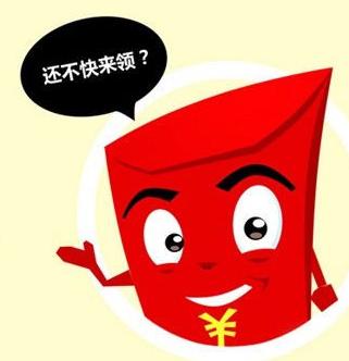 春节红包大战_百度语音红包_红包接龙游戏规则