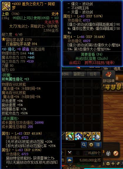 新版本无特色小号，纯搬砖流-大天域装备搭配推荐