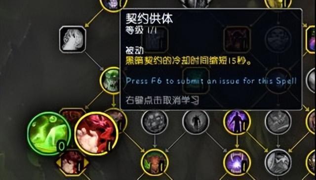 魔兽世界fq天赋加点_恶魔术12.0改动_恶魔术天赋选择