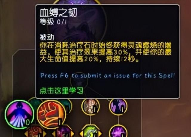 魔兽世界fq天赋加点_恶魔术天赋选择_恶魔术12.0改动