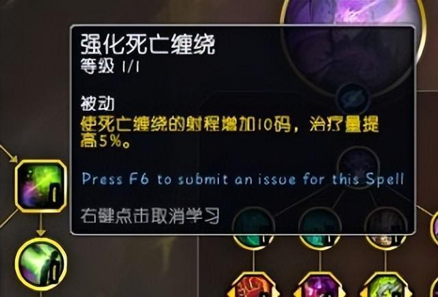 恶魔术天赋选择_恶魔术12.0改动_魔兽世界fq天赋加点