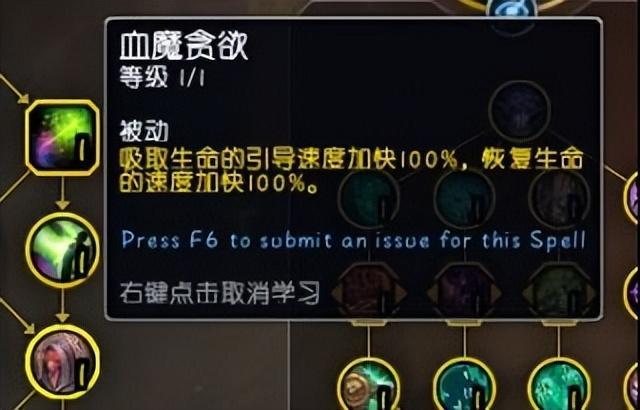 恶魔术12.0改动_魔兽世界fq天赋加点_恶魔术天赋选择
