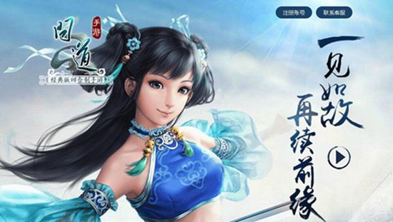 问道新手怎么快速升级 问道新手快速升级最全攻略