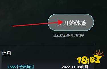 三国志13修改器会封号吗 安全不封号修改器推荐