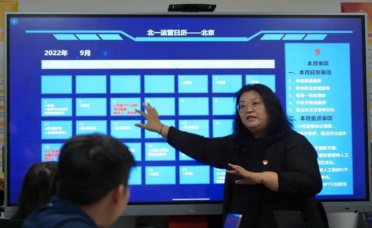 中国联通客服集约化运营_中国联通智慧客服北方一中心_中国联通有线电视客服电话