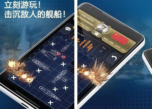 益智对战手游_陆军棋的游戏规则_海战棋手游