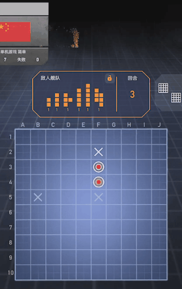 陆军棋的游戏规则_益智对战手游_海战棋手游