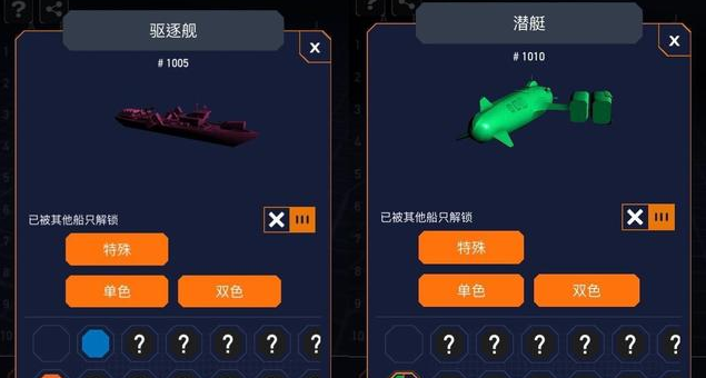 海战棋手游_益智对战手游_陆军棋的游戏规则