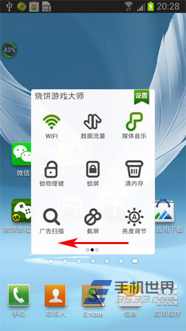 大战刷分方法