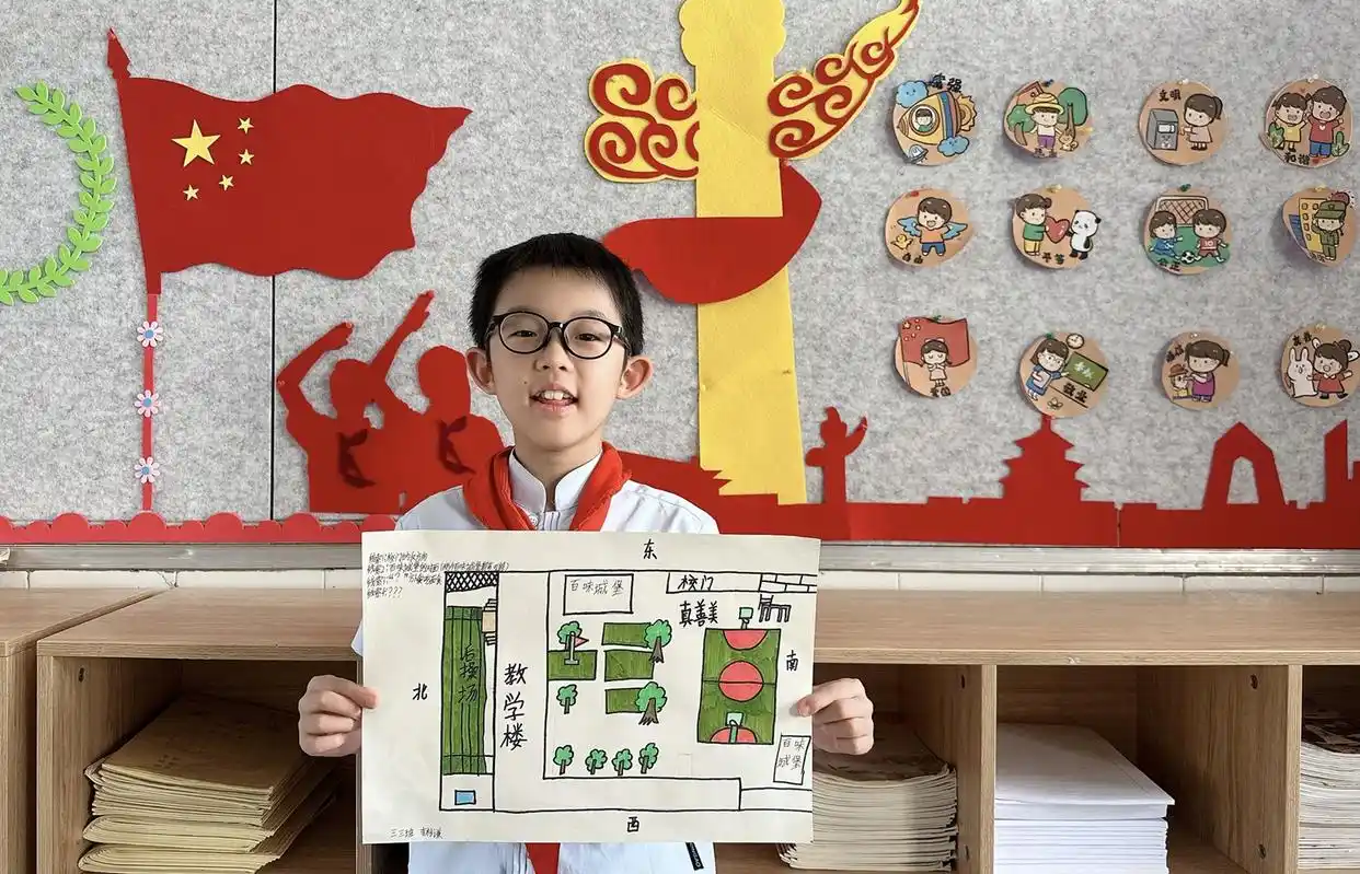 小学生寻宝游戏规则_校园大寻宝活动_小学数学综合实践活动