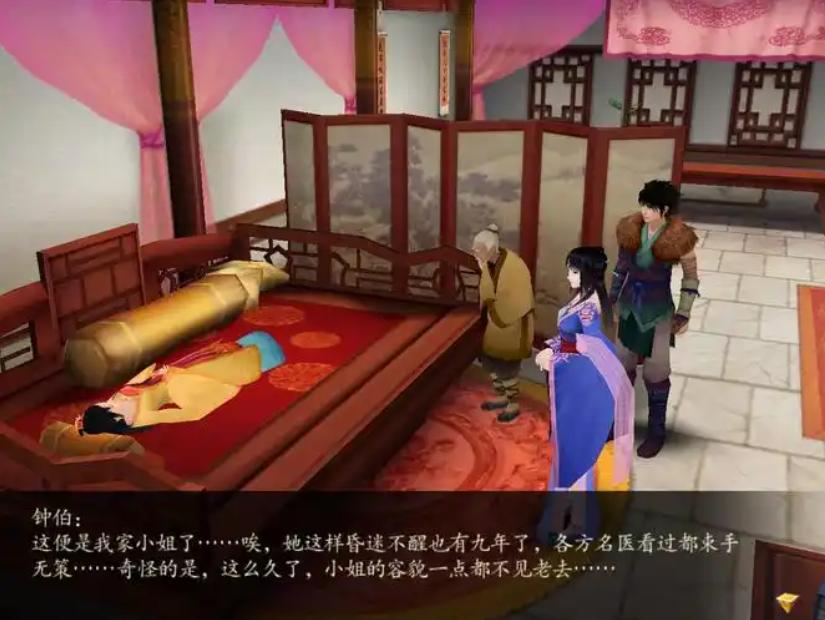 仙剑四隐藏支线剧情_仙剑奇侠转_仙剑四好感度系统