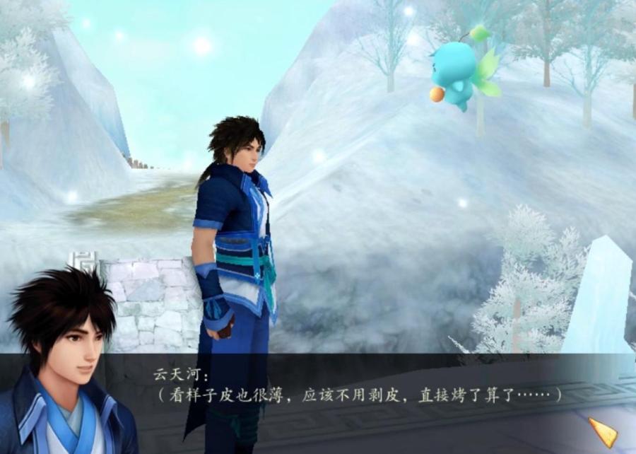 仙剑四隐藏支线剧情_仙剑四好感度系统_仙剑奇侠转