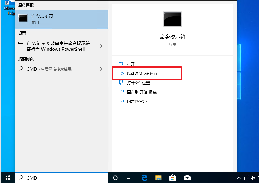恢复win10系统源文件命令有哪些|Dism命令使用教程