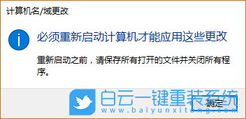 工作组,工作组计算机步骤