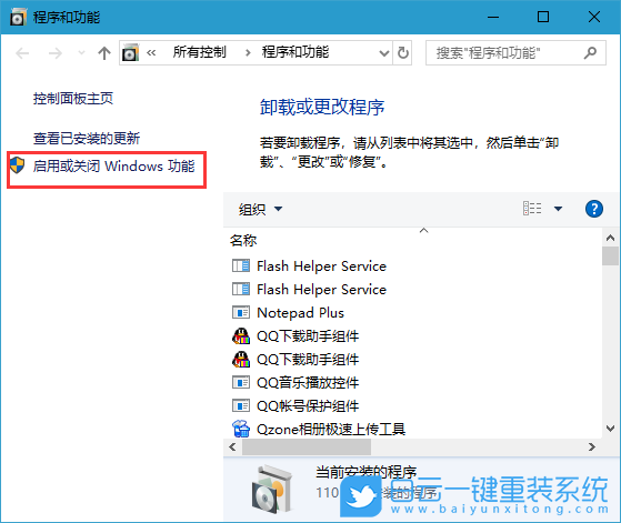 Win10,工作组计算机,共享步骤