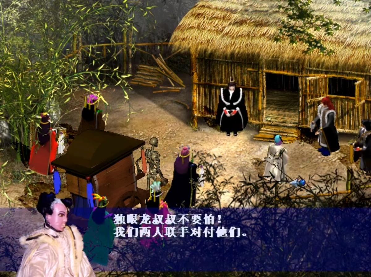 仙剑奇侠转_国产单机RPG霹雳奇侠传 木偶画风非主流主角 秦假仙收尸秘籍