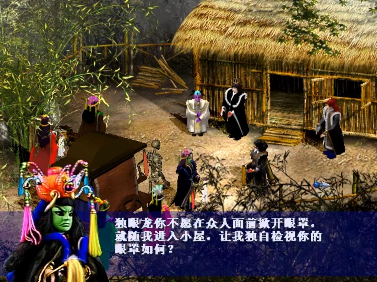 国产单机RPG霹雳奇侠传 木偶画风非主流主角 秦假仙收尸秘籍_仙剑奇侠转