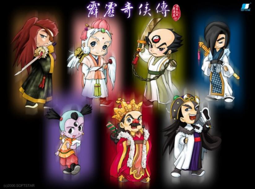 仙剑奇侠转_国产单机RPG霹雳奇侠传 木偶画风非主流主角 秦假仙收尸秘籍