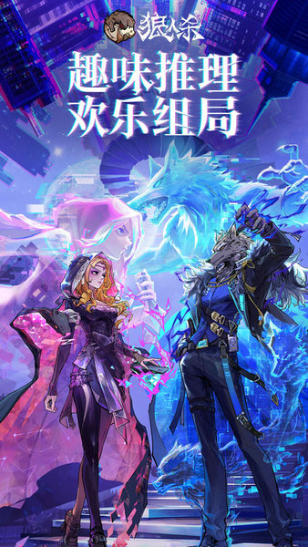 卡牌官方正版游戏