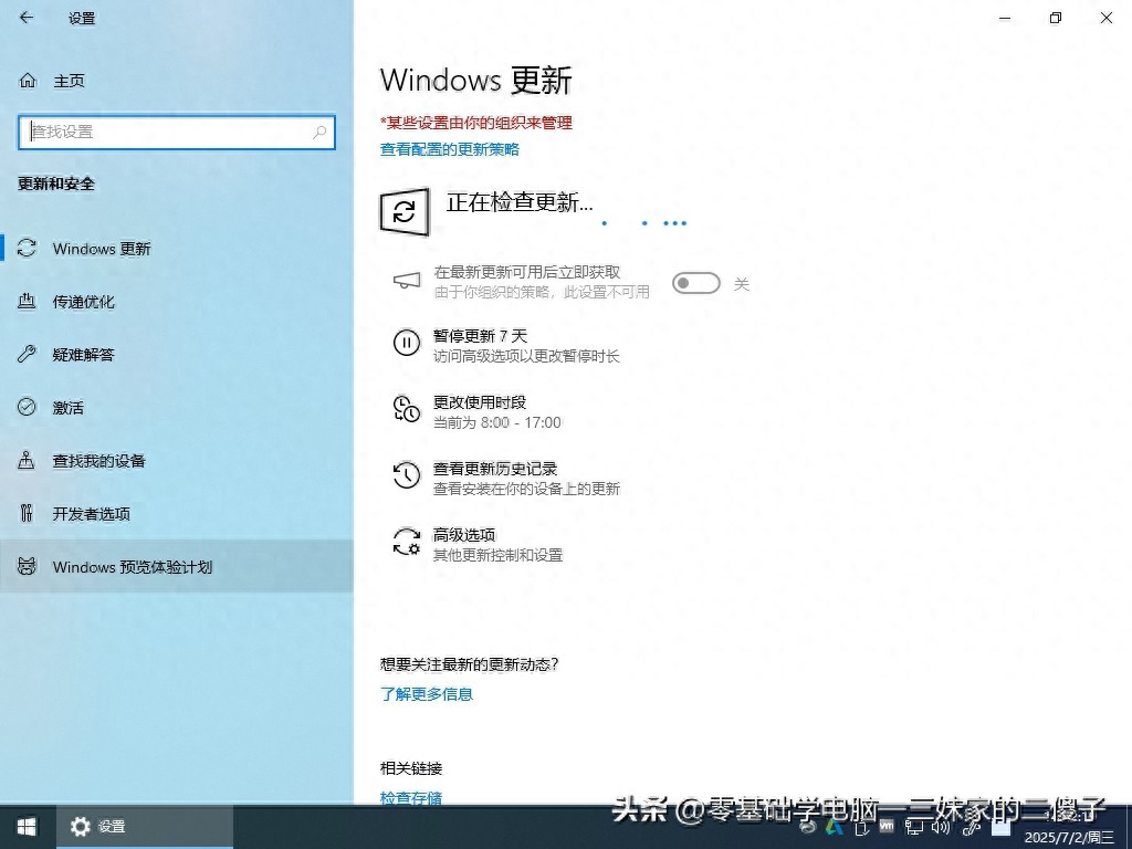 Win10打印机共享0x0000011b错误修复