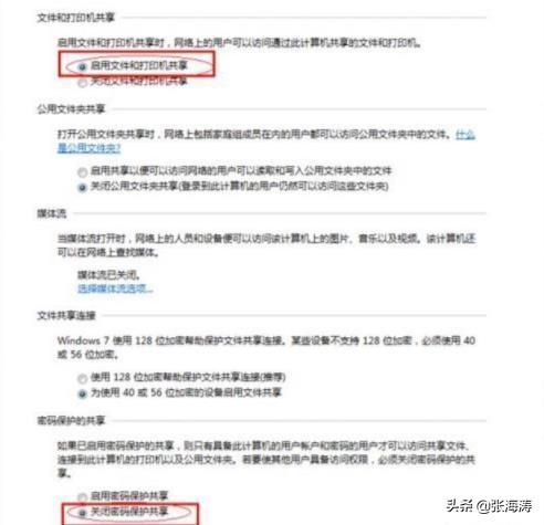 共享打印机找不到驱动_解决方法_共享打印机常见问题