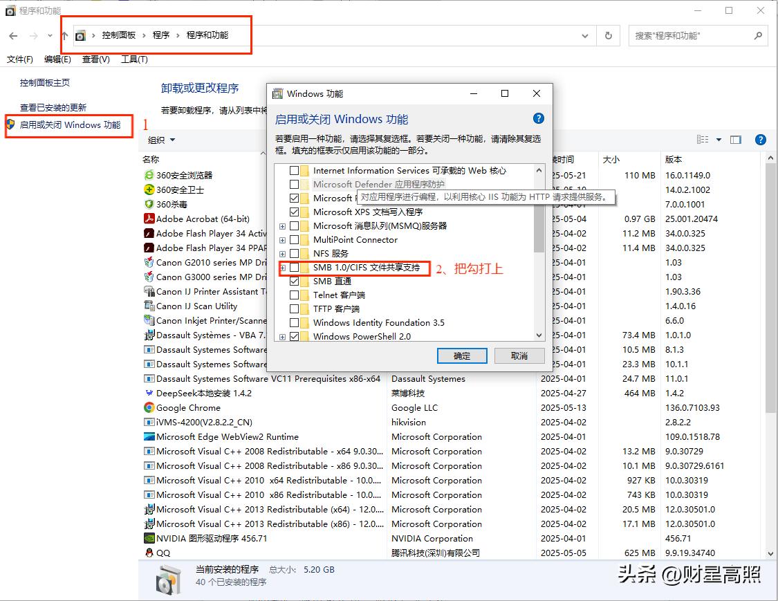 共享打印机找不到驱动_windows 10共享打印机错误0X000000709_关闭防火墙解决打印机连接问题