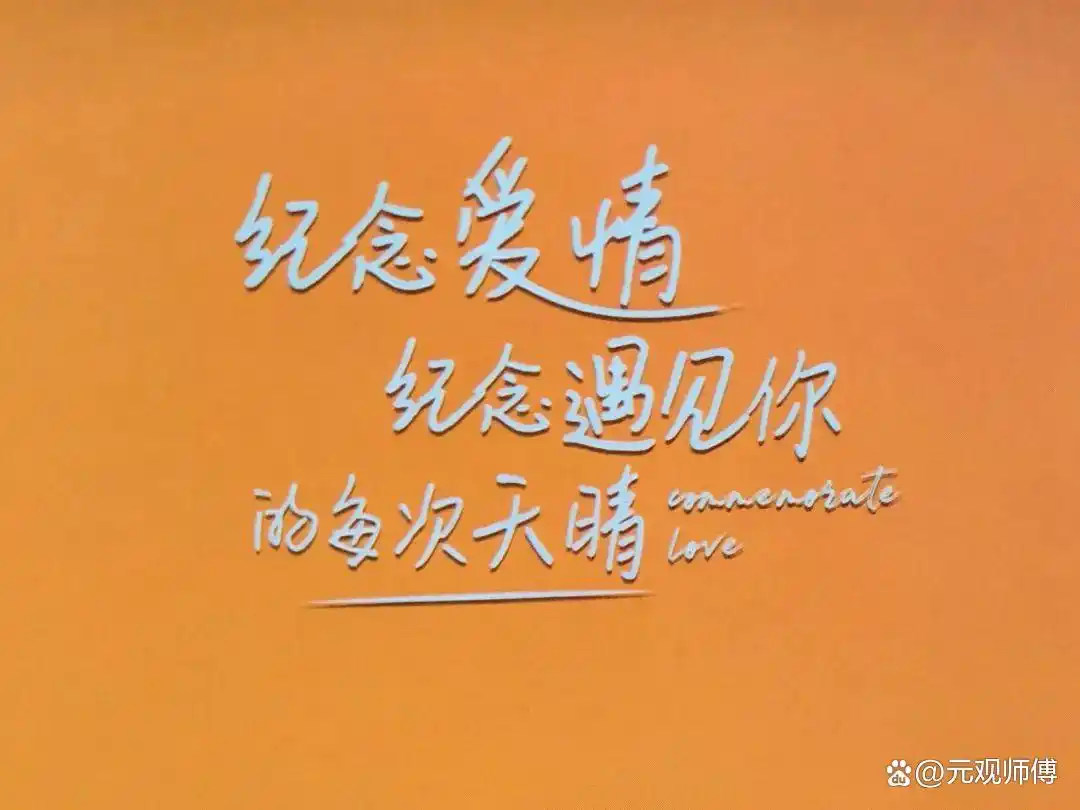 姓名缘分配对紫薇科技_紫微夫妻宫_缘分深浅