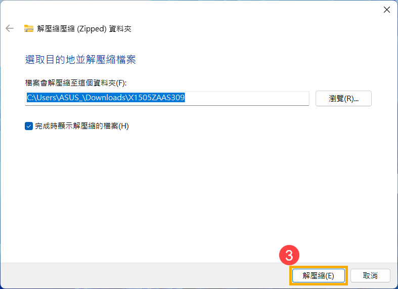 台式机黑屏解决方法_笔记本电脑无法开机_笔记本加内存条黑屏