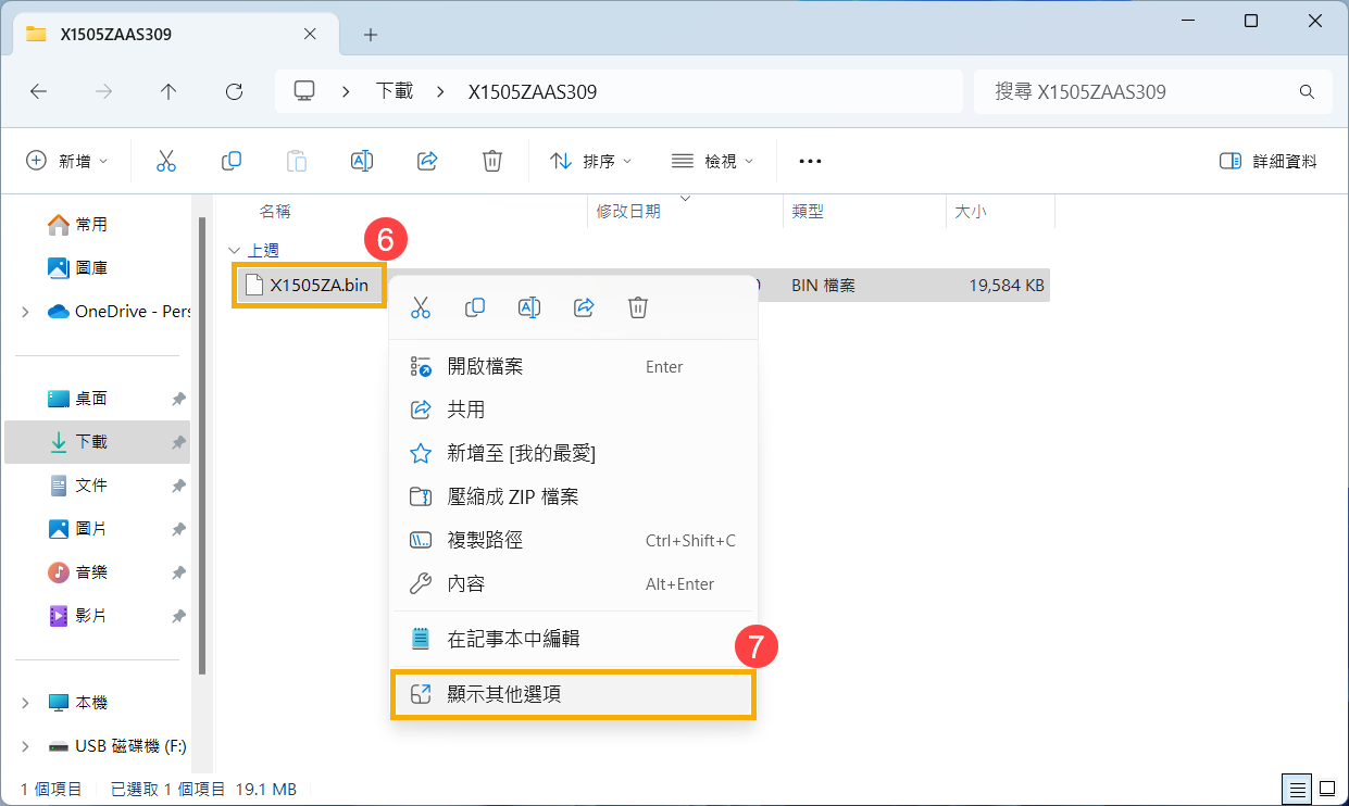台式机黑屏解决方法_笔记本电脑无法开机_笔记本加内存条黑屏