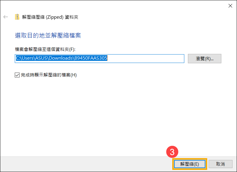 笔记本电脑无法开机_笔记本加内存条黑屏_台式机黑屏解决方法