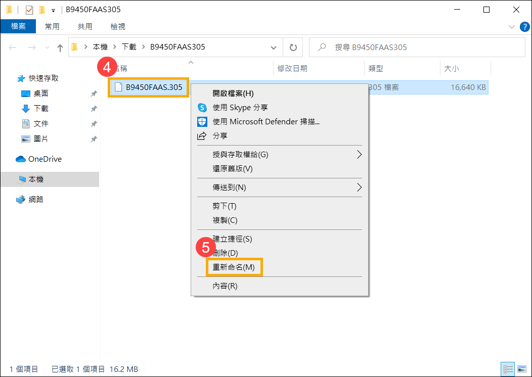台式机黑屏解决方法_笔记本电脑无法开机_笔记本加内存条黑屏