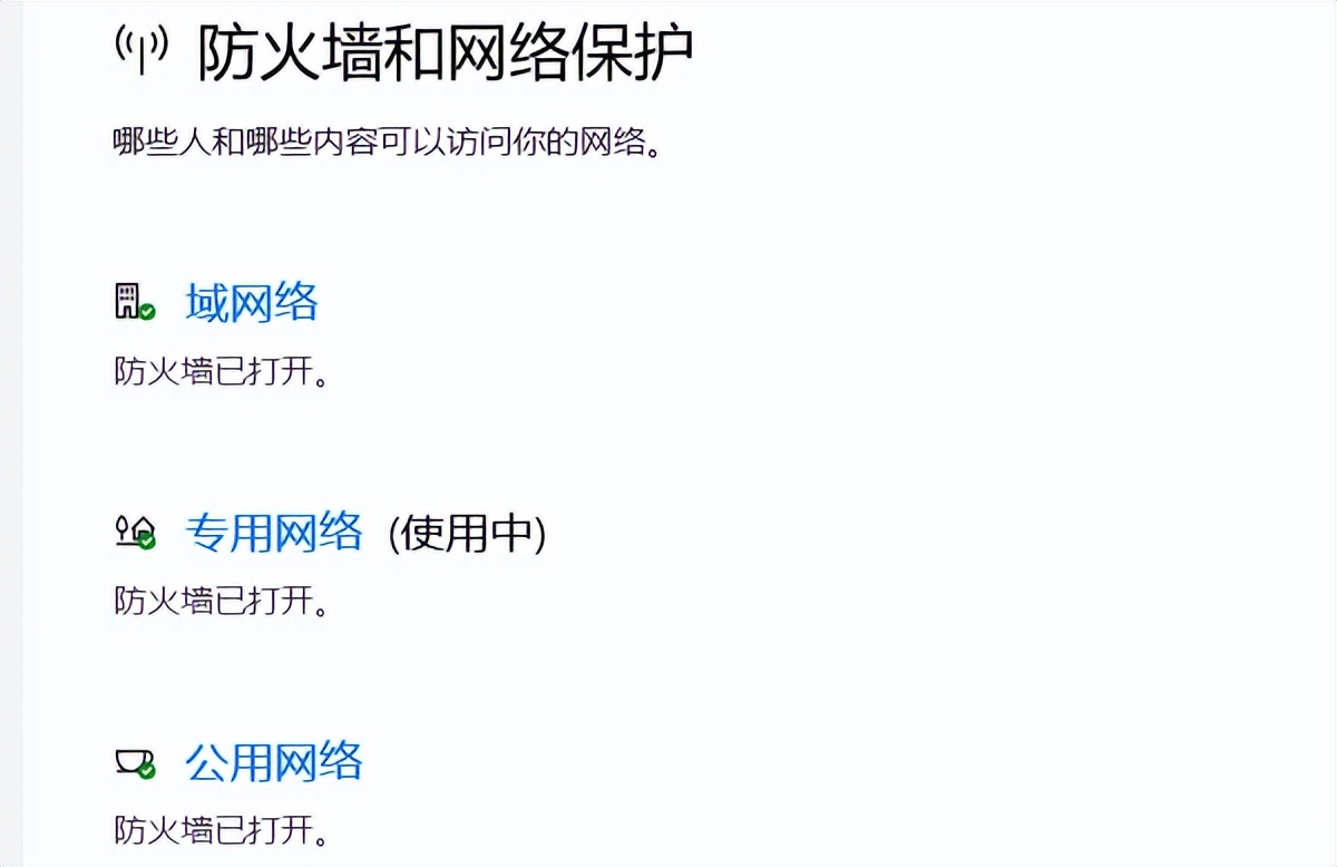 打印机驱动程序安装问题_共享打印机找不到驱动_电脑搜索不到打印机设备