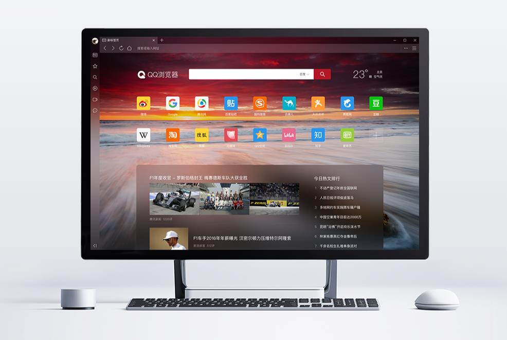 电脑有什么浏览器比较好_前十名浏览器市场份额_国内最受欢迎浏览器排名