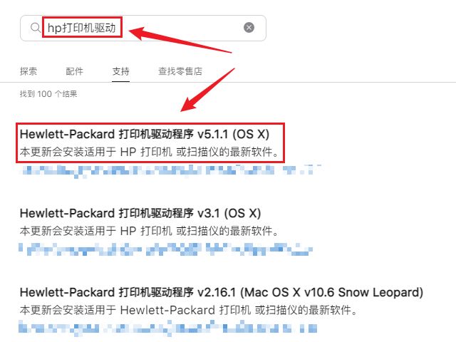 HP LaserJet 1020 macOS驱动安装教程_添加Windows共享打印机到macOS_共享打印机找不到驱动