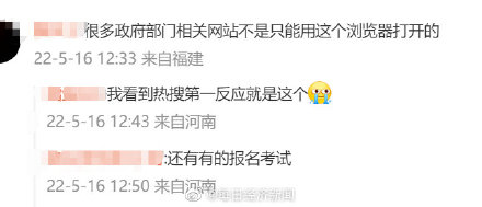 微软IE浏览器退役_Edge浏览器接力_请问怎样让ie恢复原始状态