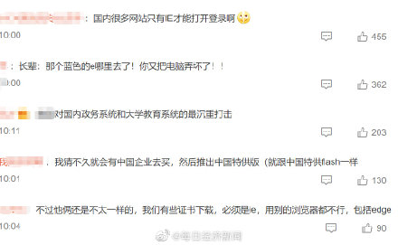 Edge浏览器接力_微软IE浏览器退役_请问怎样让ie恢复原始状态