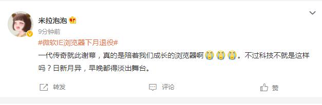 请问怎样让ie恢复原始状态_微软IE浏览器退役_IE浏览器市场份额历史