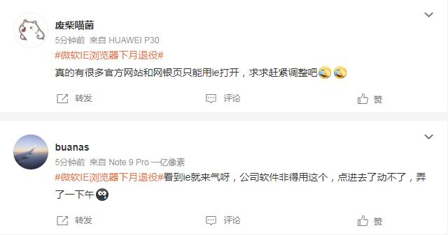 请问怎样让ie恢复原始状态_微软IE浏览器退役_IE浏览器市场份额历史