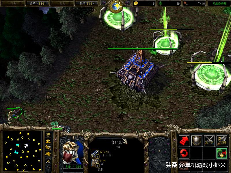 单机魔兽下载_魔兽争霸3不死族兵种介绍_魔兽争霸3不死族英雄详解