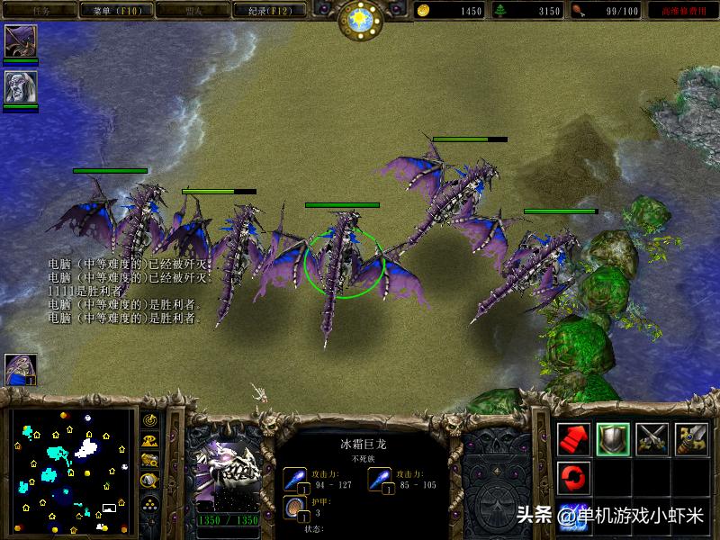 单机魔兽下载_魔兽争霸3不死族英雄详解_魔兽争霸3不死族兵种介绍