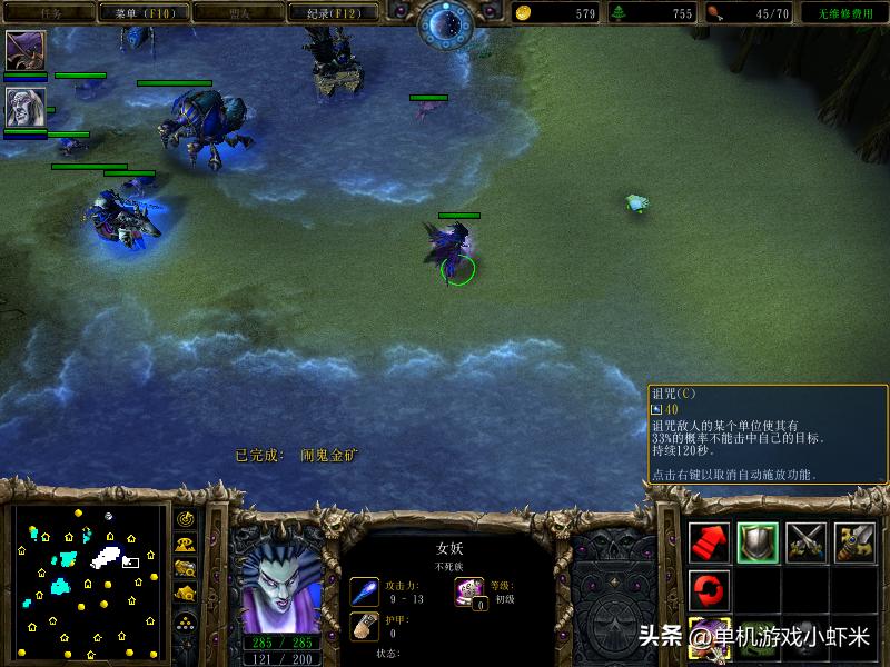 魔兽争霸3不死族英雄详解_魔兽争霸3不死族兵种介绍_单机魔兽下载