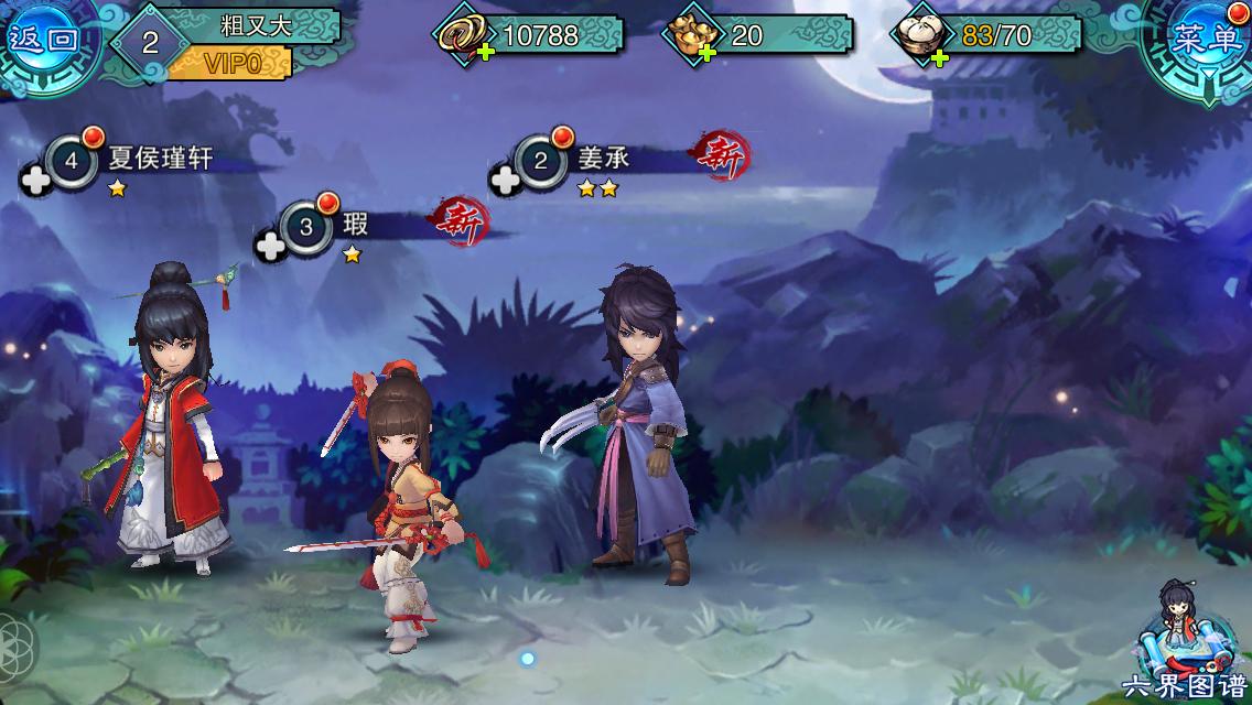 仙剑奇侠传五前传 游戏特点 _仙剑5外传 反激活_仙剑奇侠传五前传 评价