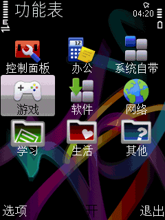 java游戏破解器_老手机年代经典游戏_塞班时代手机游戏下载