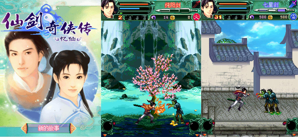 塞班时代手机游戏下载_老手机年代经典游戏_java游戏破解器